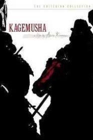 Kagemusha: la sombra del guerrero
