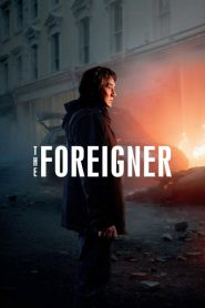El extranjero (The Foreigner)